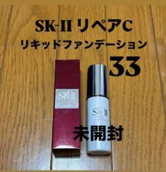 2025年最新】SK-Ⅱ ファンデーションの人気アイテム - メルカリ