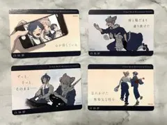 都市伝説解体センター 全国解体大巡廻 トレーディングカード⑦