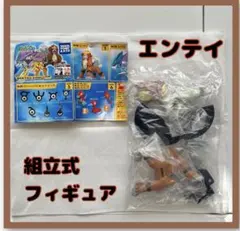立体ポケモン図鑑　エンテイ　フィギュア　激レア ポケットモンスター[立体ポケモン図鑑 DP14 エンテイ]Pokemon [Three