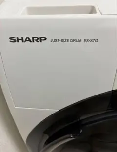 SHARP ドラム式洗濯機 ES-S7G 本体のサムネイル