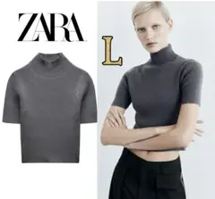 新品 ZARA ハイネック ショート リブ トップス L ラスト1点♪ 完売品！
