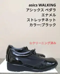 新品・未使用品✨asics pedala アシックスペダラ　ネイビー 24.5㎝ 2025年最新】Yahoo!オークション -アシックス ペダラ 24の中古品