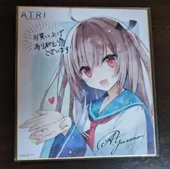 【未開封】ATRI-My Dear Moments- 複製色紙 アトリ