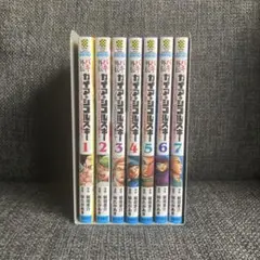 刃牙シリーズ全巻セット（外伝2巻付き） 楽天市場】範馬刃牙 全巻セットの通販