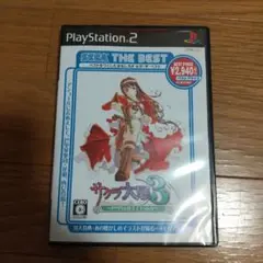 サクラ大戦3 ～巴里は燃えているか～ PS2