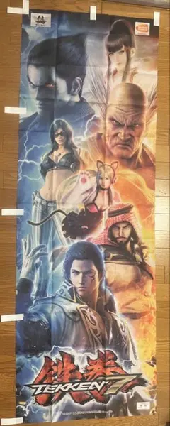 未開封有・非売品】スカイラブ2 販促グッズ 椅子カバー&のぼり 2点