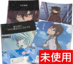 【エヴァンゲリオン】未開封一番くじ 初号機vs13号機 クリアファイルセット