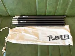 gripswany GS POLE 130 ＋ アシモクラフツ 袋　セットのサムネイル