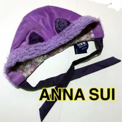 【新品タグ付き】アナスイミニ 猫耳 帽子 フリーサイズのサムネイル