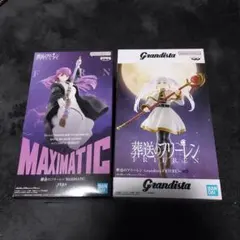 葬送のフリーレン フェルン フリーレン 2体セット