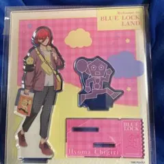 ブルーロック　アクリルスタンド　千切