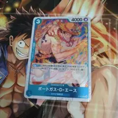 ワンピースカード　ポートガス・D・エース P P-074