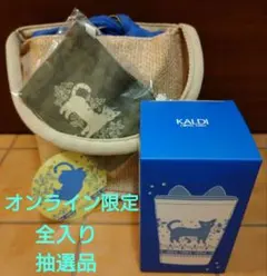 KALDI　猫の日かご風バック　オンラインストア限定 当選　全入り　新品未使用 KALDI 猫の日かご風バック オンラインストア限定 当選 全入り 新品未