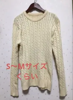 クリームイエローケーブル編み ニットセーター　暖かふっくら　女性でも