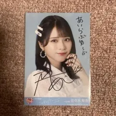 イコラブ 佐々木舞香 この空がトリガー 秘蔵生写真 直筆 - メルカリ