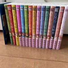 五等分の花嫁 全14巻セット + 特別巻