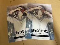 チェーンソーマン レゼ編 特典 未開封