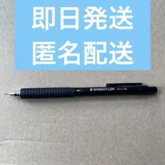 ステッドラー 925 15のサムネイル