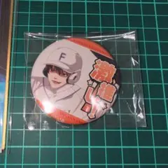 忘却バッテリー　激推し！ 缶バッジ　千早瞬平