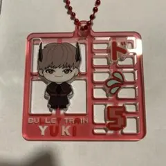 超特急　REAL プラスチックモデル風キーホルダー　ユーキ