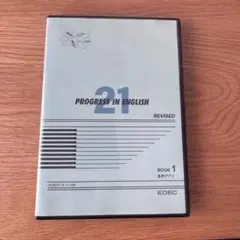 2026年最新】progress in english book1の人気アイテム - メルカリ