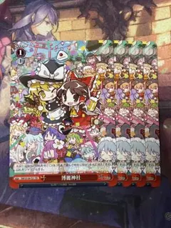 ヴァイスシュヴァルツ　東方project　博麗神社　TDP　4枚セット ヴァイスシュヴァルツ 東方Project 博麗神社 TD 4枚セット - メルカリ