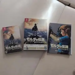 switch ソフト ゼルダ