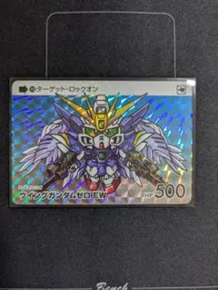 カードダス ガンダムセレクション Vol.4 ウイングガンダムゼロ EW