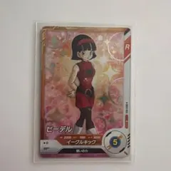 Item thumbnail for item a6829f42-998f-45a9-a0c5-8d3bf4e2719e