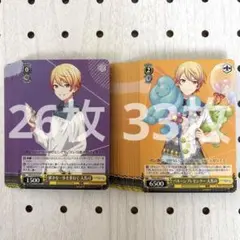 2026年最新】天馬司 ヴァイスシュヴァルツの人気アイテム - メルカリ