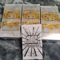 遊戯王　リミットオーバーコレクション3ボックス　プロモパック付き