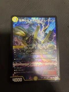 2026年最新】チャクラデルフィンの人気アイテム - メルカリ