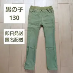 男の子 130サイズ ロングパンツ カーキ