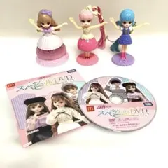 リカちゃん　ハッピーセット＆DVD