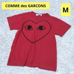 PLAY COMME des GARÇONS❁赤❁ハート❁Tシャツ ❁半袖❁M
