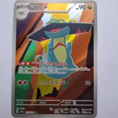 Item thumbnail for item 1394528a-b0bd-4d0b-80b8-48e6712c2eab