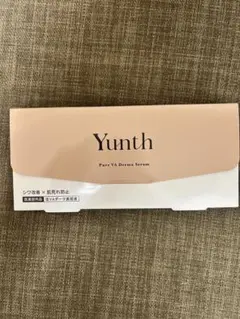 【新品未使用】Yunth Pure 生VAダーマ美容液 1g×28包