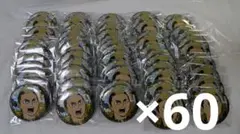 山本猛虎 ビスケット缶バッジ ハイキュー