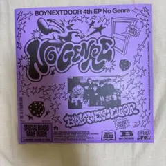 boynextdoor アルバム ウナク