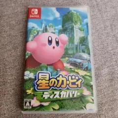 星のカービィ ディスカバリー