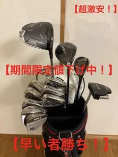 美品 スリクソン z745 ジップコア アイアン ウェッジ セット ゴルフ