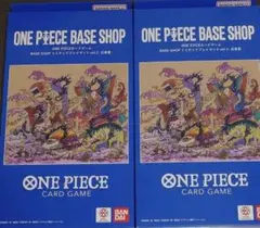 ワンピースカードゲーム リミテッドプレイマット vol.2 五老星 2個