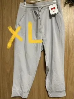 ユニクロ　ドライEXウルトラストレッチクロップドパンツ　ライトグレー XL