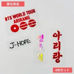 BTS アミボム ステッカー j-hope⑤