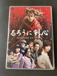 2026年最新】るろうに剣心 DVDの人気アイテム - メルカリ