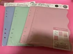 セリア amifa A5カスタムノート リフィル シール台紙 4個セット