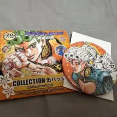ジョジョ　缶バッジ