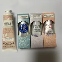 【新品未使用】 L'Occitane ハンドクリーム4本セット