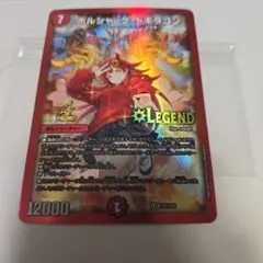 2026年最新】ボルシャック プロモの人気アイテム - メルカリ