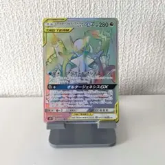 オリジンディアルガ パルキア アルセウスクレセリア UR 4枚セット